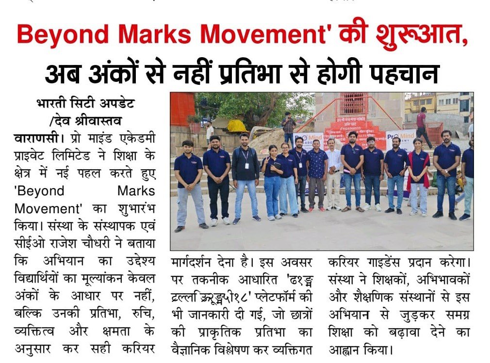 Media Coverage