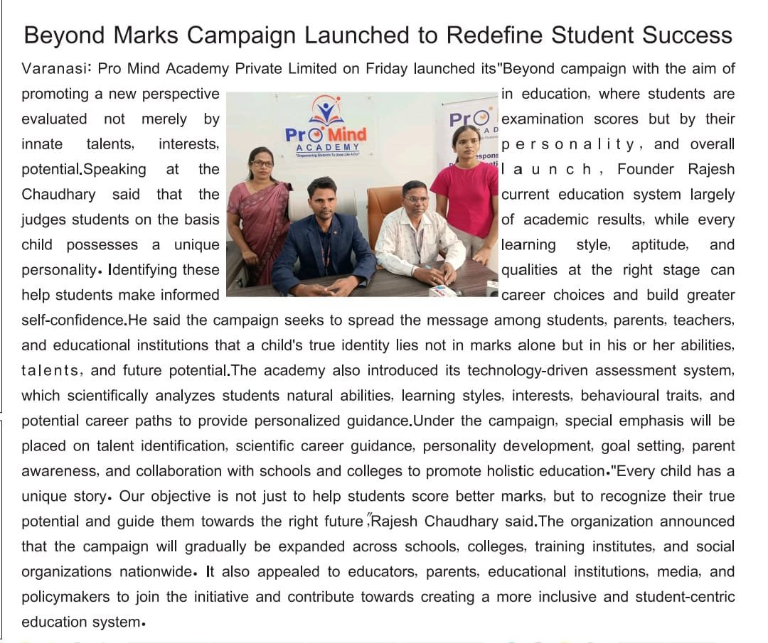 Media Coverage